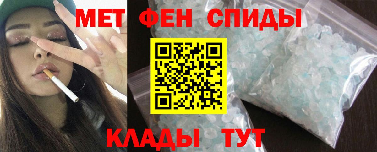 АМФЕТАМИН VHQ Соликамск