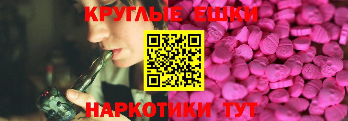 Соликамск  Ecstasy Cube  ЭКСТАЗИ  Экстази диски  Вход с VPN 
