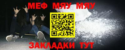 мефедрон VHQ Бугуруслан