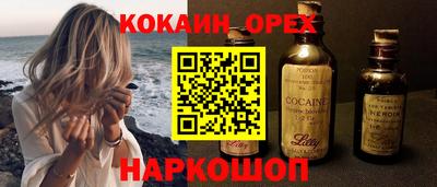 мефедрон VHQ Бугуруслан