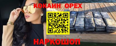 первитин Бузулук