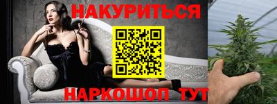 мефедрон VHQ Бугуруслан