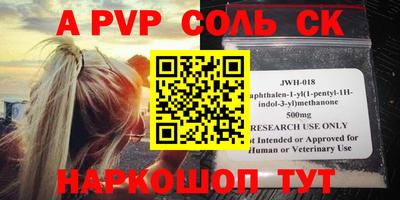 мефедрон VHQ Бугуруслан