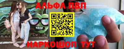 первитин Бузулук