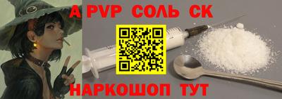 первитин Бузулук