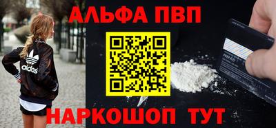 первитин Бузулук