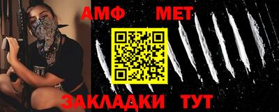 мефедрон VHQ Бугуруслан