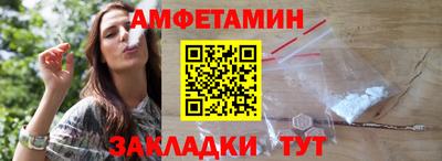 первитин Бузулук