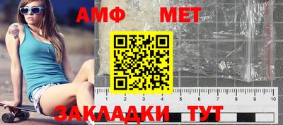 первитин Бузулук