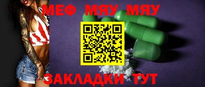 мефедрон VHQ Бугуруслан