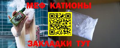 мефедрон VHQ Бугуруслан