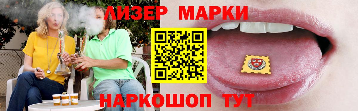 Лсд 25 экстази кислота Соликамск