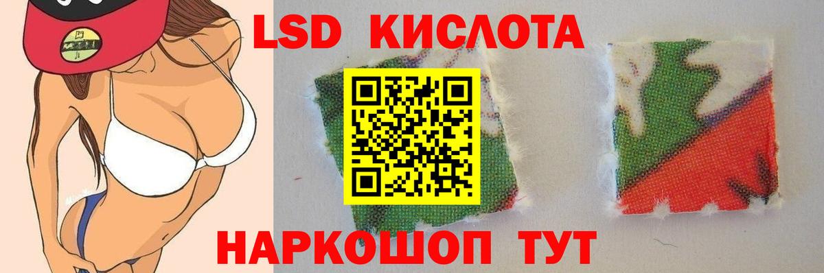 Соликамск  Лсд 25 экстази ecstasy  LSD-25 экстази  ЛСД экстази ecstasy  Вход с VPN 