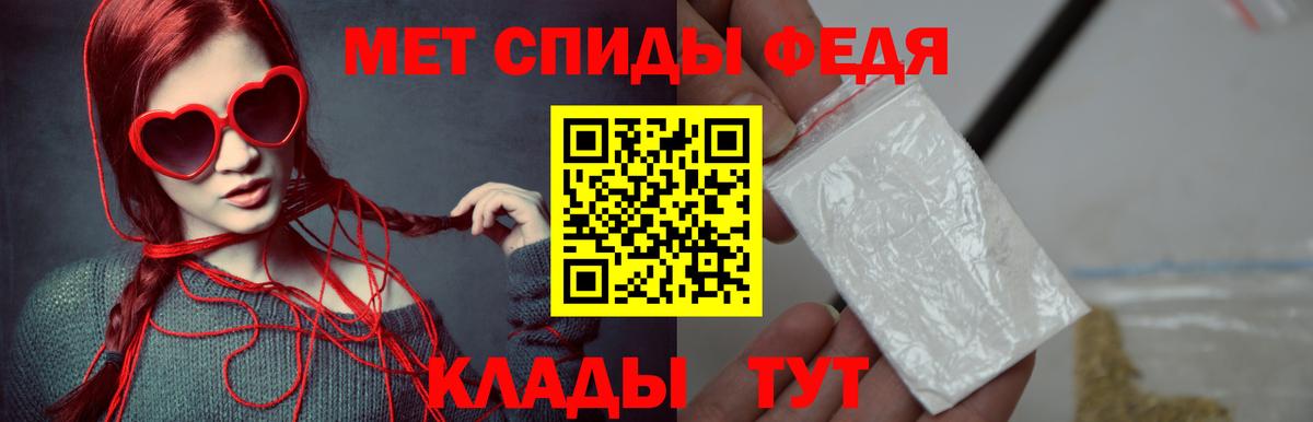 Соликамск  Первитин витя  Вход с VPN 