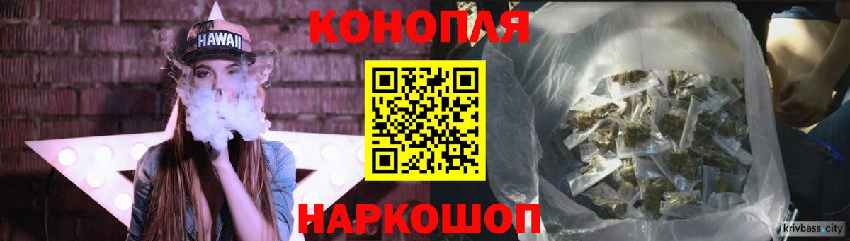 МАРИХУАНА сатива Соликамск