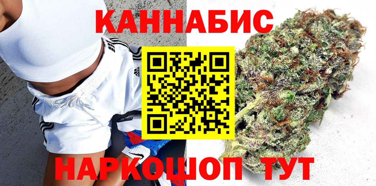 Бошки марихуана индика  Вход с VPN  Шишки марихуана индика  Соликамск  Каннабис SATIVA & INDICA  Канабис индика 